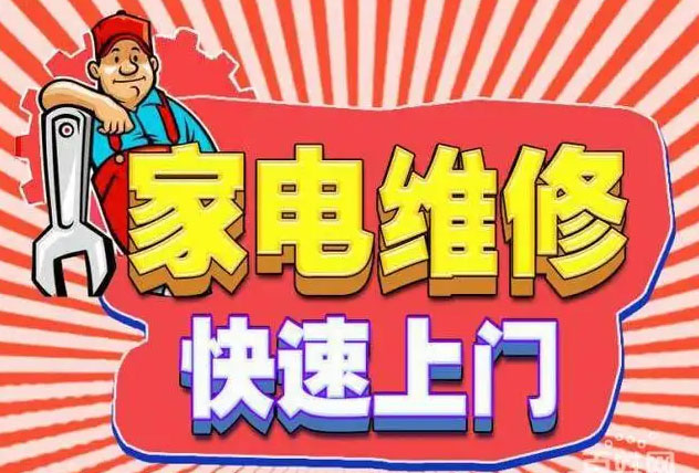 龙游金帝燃气灶维修